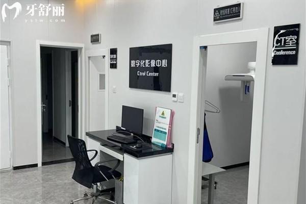 宁波江北外滩好牙引 领口腔收费标准