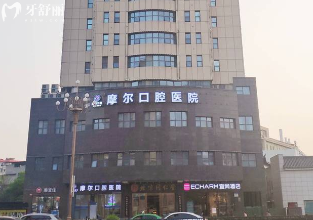 南昌摩尔口腔门头