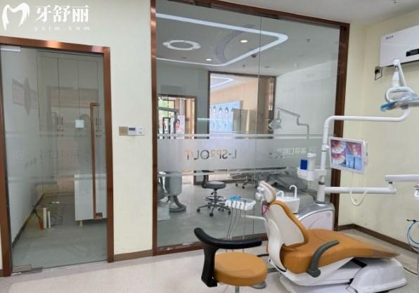 连云港莱芽口腔诊室