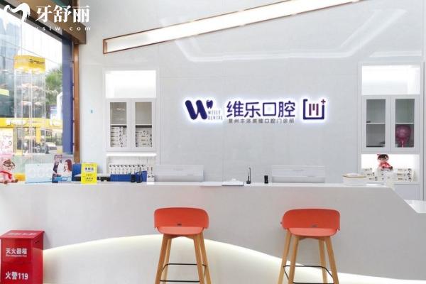 北京通州区牙齿矫正医院哪家好?