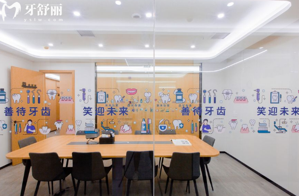 长沙谦雅口腔环境