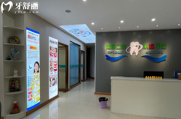 韶关牙乐康口腔怎么样?是私立正规靠谱医院,市民反馈种植牙矫正好