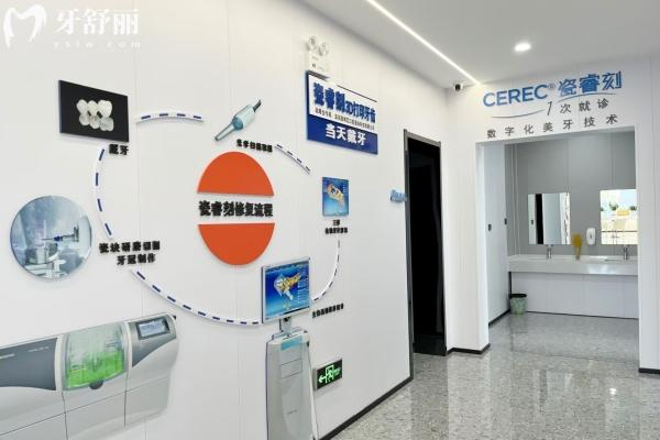 营口瑞宁口腔价格表