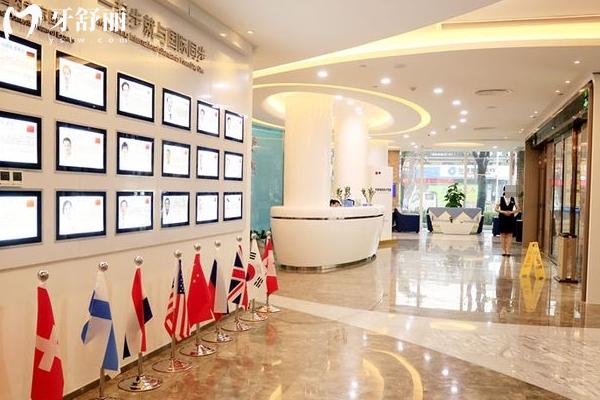 福州福能海峡口腔医院简介，医院详细介绍+收费标准一览