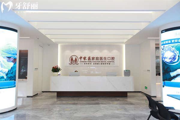 广州种植牙哪里便宜又好？分享广州牙科医院排行榜前十名技术好价格实惠