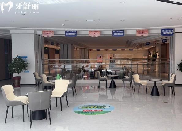 榆林中诺口腔环境