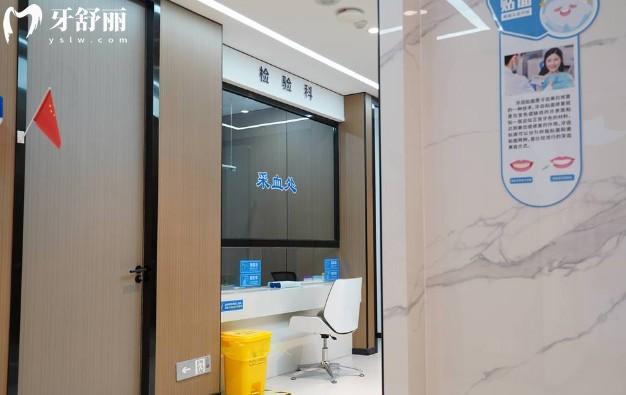 榆林中诺口腔检验科