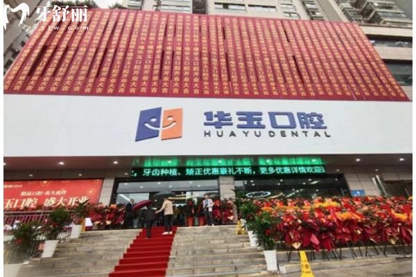 十堰种植牙技术排名榜大比拼