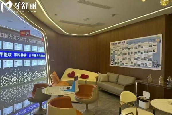 广州鼎植口腔医院靠谱吗？靠谱牙科资质正规/附简介和地址交通