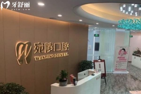 宣城十大口腔医院排名2026版更新