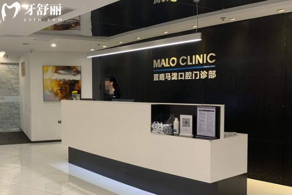 沈阳镶牙便宜又好的牙科诊所排名