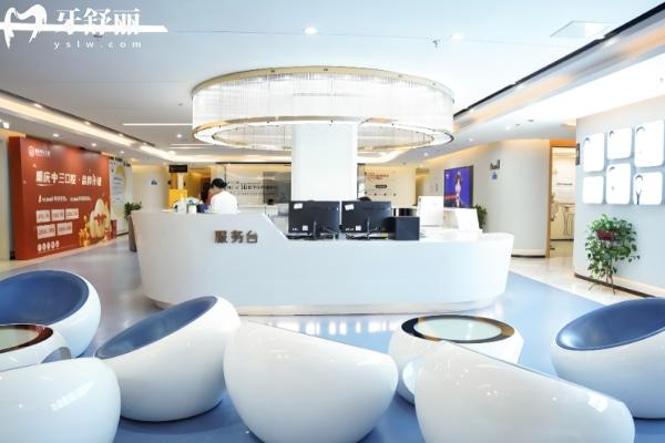 重庆中三口腔医院怎么样 重庆中三口腔医院怎么样