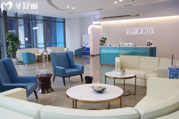 广州紫馨口腔门诊部环境图