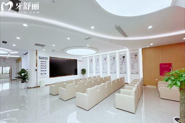 涪城惠绵医博口腔门诊部休息区