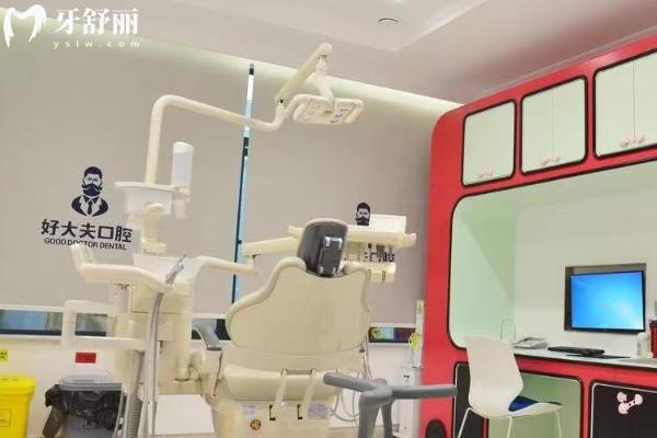 常德好大夫口腔医院地址在哪里？两家门店交通便利收费合理性价比高