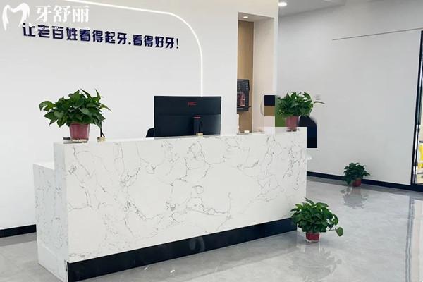 朔州易看牙口腔收费价格表