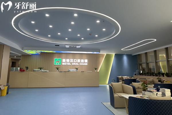 泉州美特尔口腔是正规医院吗