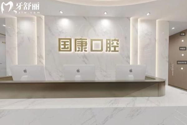 池州看牙便宜又好的医院