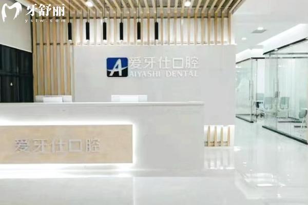 广安看牙便宜又好的医院