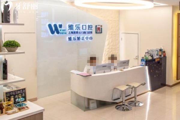 上海靠谱牙科医院推荐