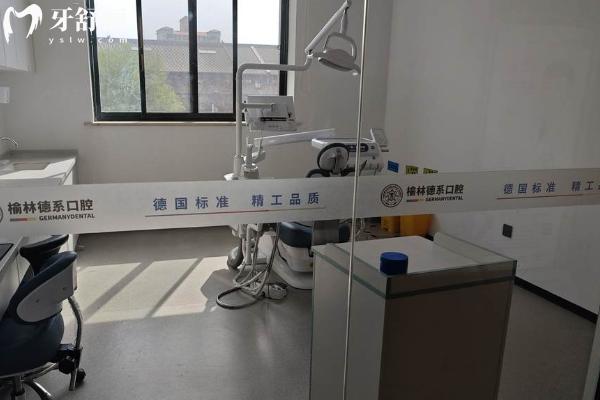 榆林德系口腔连锁2家店地址