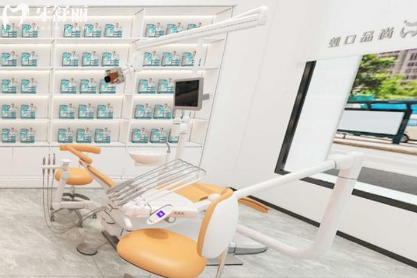 吉安尚品口腔价格表