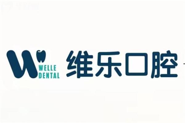 福州维乐 (2).jpg