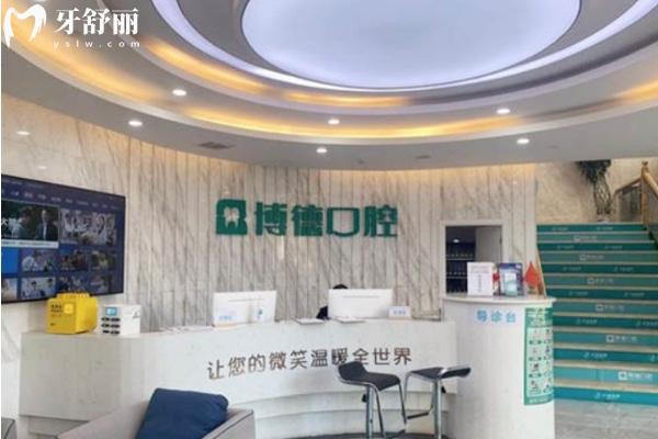 南昌牙科哪家好又便宜