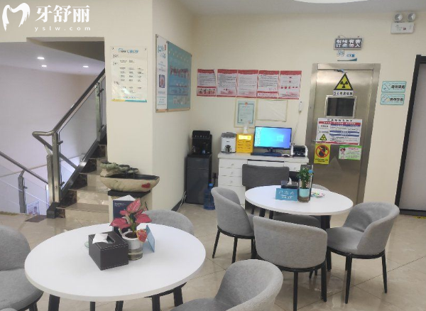 烟台仁峰口腔等候区 烟台仁峰口腔等候区