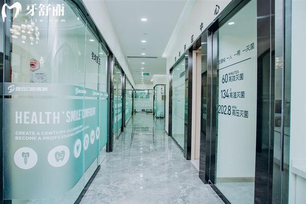 达州绮云口腔正规吗