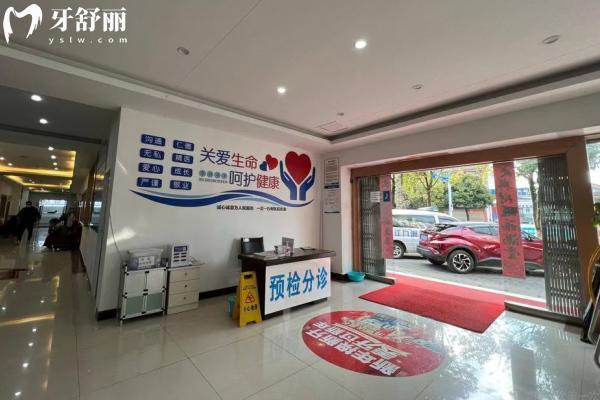 丽江九州医院看牙怎么样