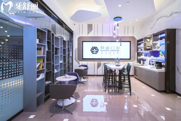 广州鼎植和牙德堡口腔哪家做种植牙好