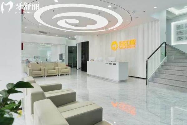 潮州看牙便宜又好的医院