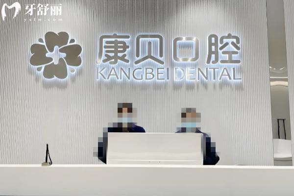 宜春吸附性义齿哪家好