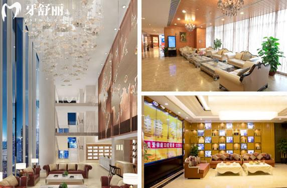 广州德伦口腔地址越秀