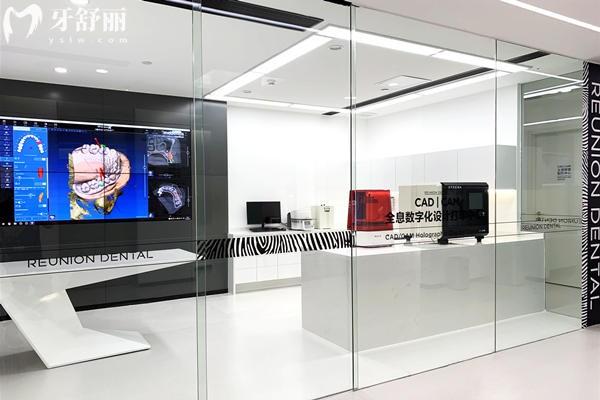 广州团圆口腔 广州团圆口腔