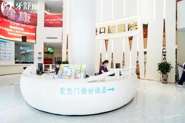 上饶口腔医院地址在哪