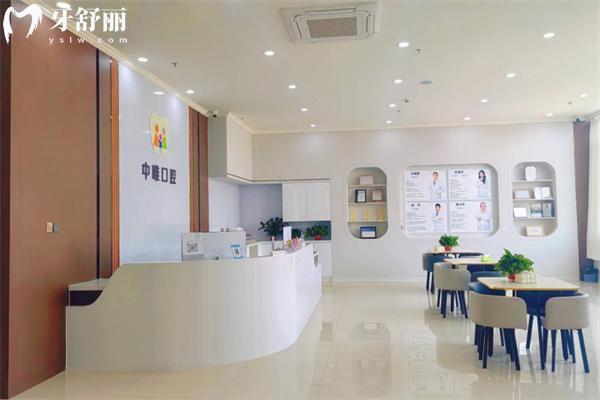 呼和浩特市中唯口腔医院大厅