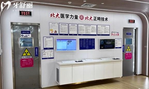 东莞固德口腔CT室