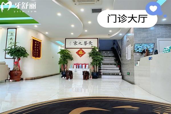 长春爱馨口腔是正规牙科机构