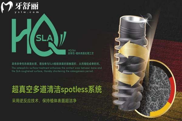 德国mekeplant种植体怎么样