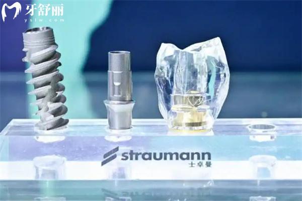 瑞士iti种植牙 (2).jpg