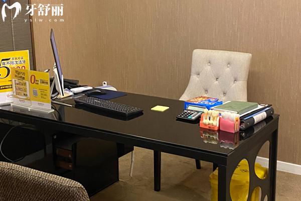 福州科尔口腔收费价目表