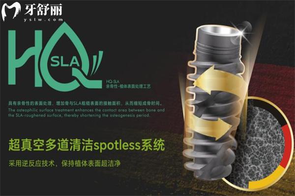 德国德美刻种植体-MEKE Plant2.jpg