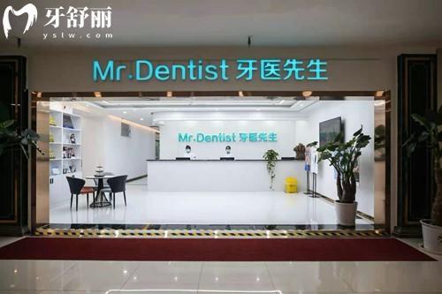 26年石家庄牙医先生口腔收费标准，矫正种植补牙拔牙根管洁牙价格价格变