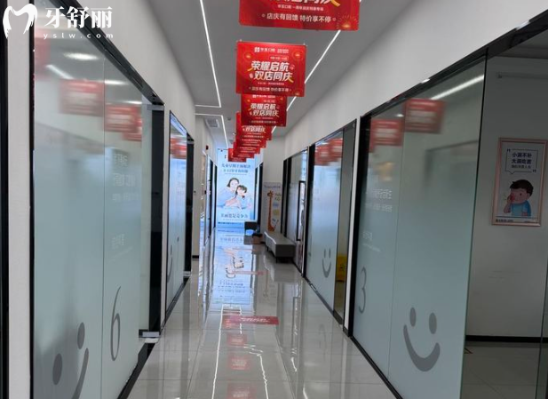 监利华玉口腔环境 监利华玉口腔环境