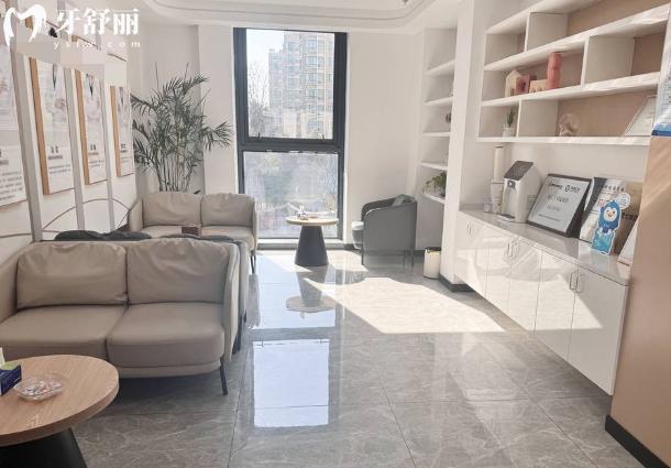 嘉兴牙叔叔口腔等候区