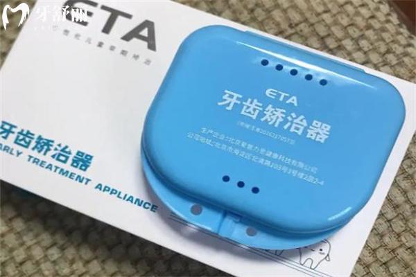 ETA功能矫治器01.jpg