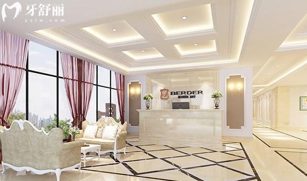 昆明柏德口腔价格表