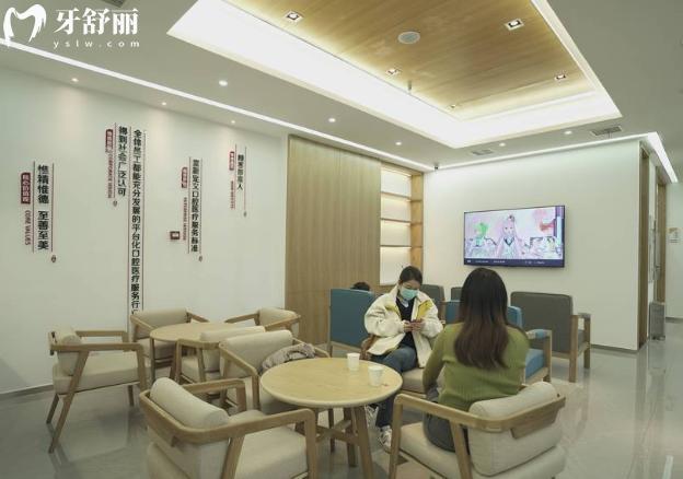 承德惟德口腔等候区